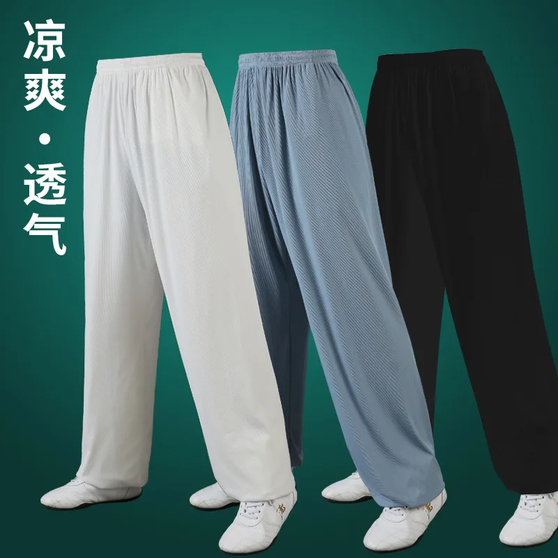 Men Women Tai Chi Kungfu Meditaiton Martial Arts Pant Loose Quickly Dry Sweatpants Running Jogger Wushu Workout Casual Trouser
Men Women Tai Chi Kungfu Meditaiton Martial Arts Pant Loose Quickly Dry Sweatpants Running Jogger Wushu Workout Casual Trouser