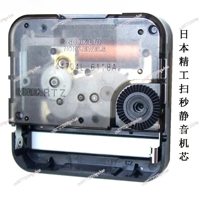movement SKP silent clock movement hanging core clock accessory 44704L/V clock needle delivery
movement SKP silent clock movement hanging core clock accessory 44704L/V clock needle delivery