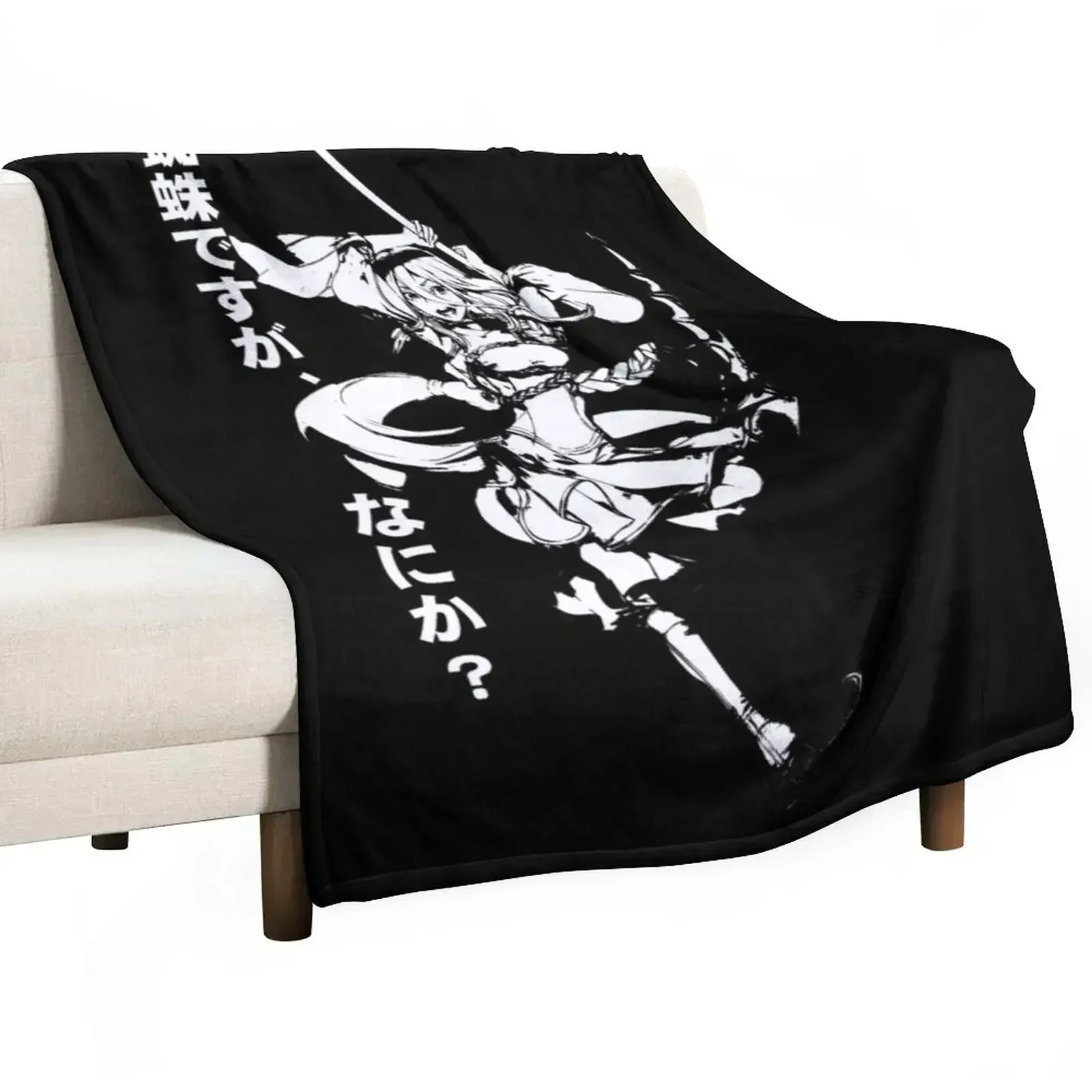 So i'm a spider so what kawaii shiraori cute kumoko humans form white silhouette japanese text black Throw Blanket
So i'm a spider so what kawaii shiraori cute kumoko humans form white silhouette japanese text black Throw Blanket