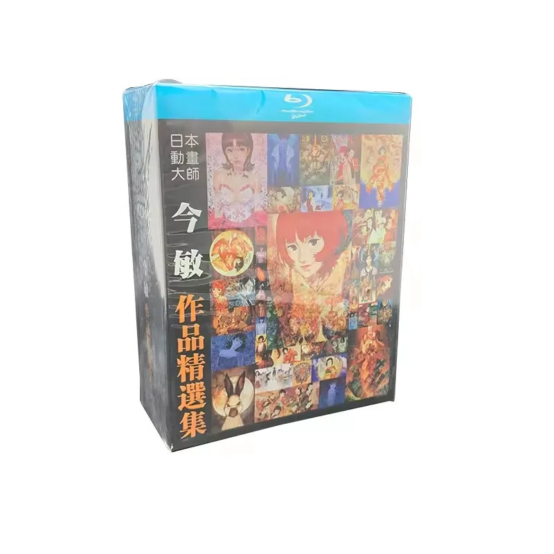 BD Blu-ray Disc High-Definition Anime Collection of Satoshi Kon Films Complete 10-Disc Box Set Paprika
BD Blu-ray Disc High-Definition Anime Collection of Satoshi Kon Films Complete 10-Disc Box Set Paprika