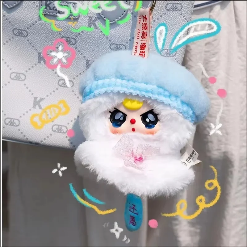 Genuine Baby Three 3-Year-Old Sunny Doll Trendy Play Blind Box Backpack Pendant Plush Cute Mysterious Box Gift
Genuine Baby Three 3-Year-Old Sunny Doll Trendy Play Blind Box Backpack Pendant Plush Cute Mysterious Box Gift