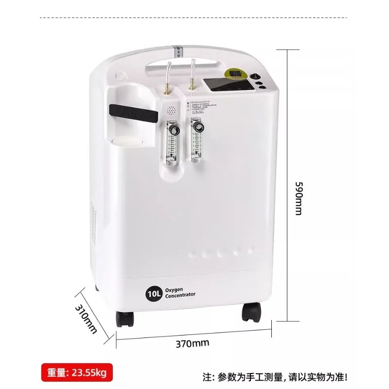 10L oxygen generator oxygen melting machine high temperature welding gold and silver jewelry melting welding gas torch silver
10L oxygen generator oxygen melting machine high temperature welding gold and silver jewelry melting welding gas torch silver