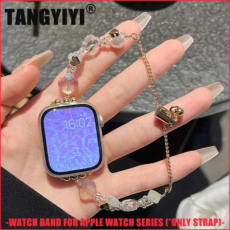 Ремешок с хрустальными бусинами для Apple Watch Series 9 8 7 6 SE 5 4 3 45/44/42/41/40/38 мм, роскошный модный браслет IWatch Ultra 2 49 мм
Ремешок с хрустальными бусинами для Apple Watch Series 9 8 7 6 SE 5 4 3 45/44/42/41/40/38 мм, роскошный модный браслет IWatch Ultra 2 49 мм