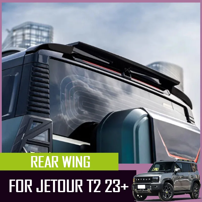 Подходит для JETOUR Traveler T2, задний спойлер автомобиля, спойлер на крышу, внешний вид
Подходит для JETOUR Traveler T2, задний спойлер автомобиля, спойлер на крышу, внешний вид