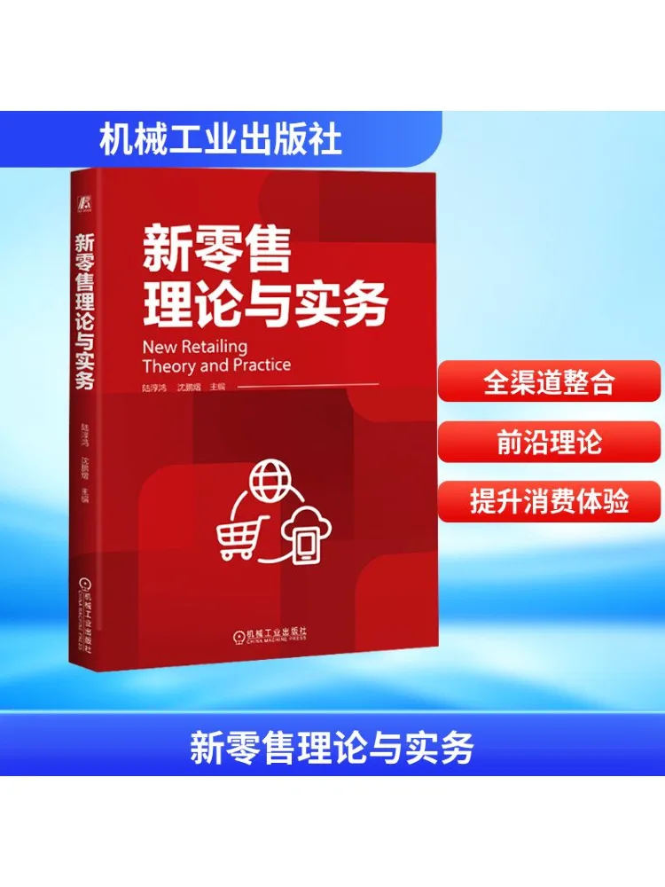 Книга-Winshare Новая теория и практика розничной торговли
Книга-Winshare Новая теория и практика розничной торговли