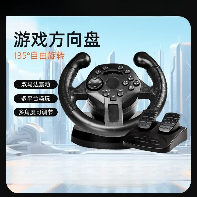 Mini all-in-one racing steering wheel, simulated driving gamepad
Mini all-in-one racing steering wheel, simulated driving gamepad
