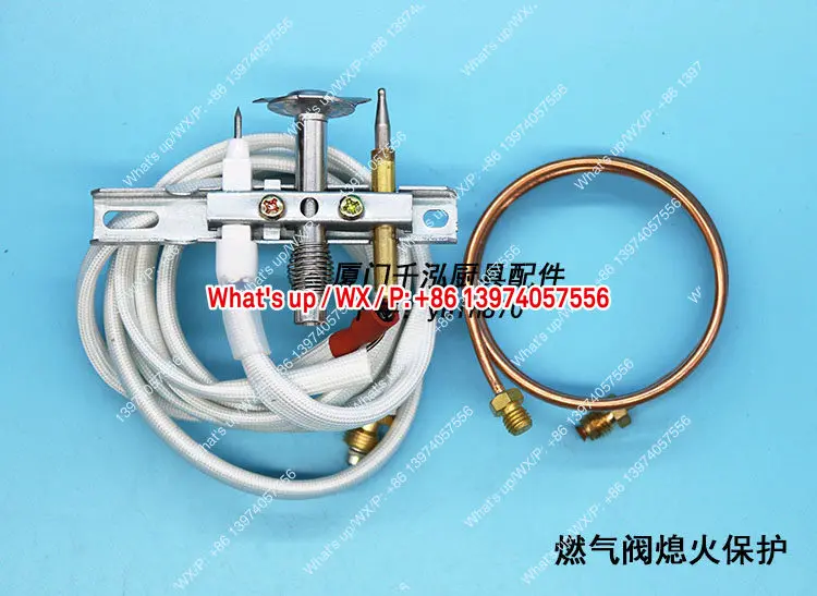 Marumi Fried Furnace Western Food Furnace Seedling Fire Assembly, Tinder Bracket, Flame-out Protection, Tinder Head, Tinder Rack