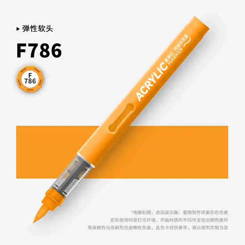 GRASP 1PC 84 Colors Direct-liquid Acrylic Marker Pen Waterproof Pen Soft /Hard Brush for Glass Metal Stationery School Supplies
GRASP 1PC 84 Colors Direct-liquid Acrylic Marker Pen Waterproof Pen Soft /Hard Brush for Glass Metal Stationery School Supplies