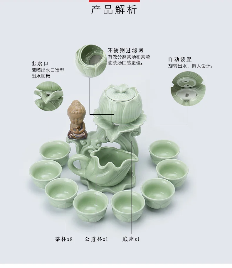 Celadon semi-automatic stone grinding tea infuser Buddha lotus pot tea cup modern simple rotary kung fu tea set C22
Celadon semi-automatic stone grinding tea infuser Buddha lotus pot tea cup modern simple rotary kung fu tea set C22