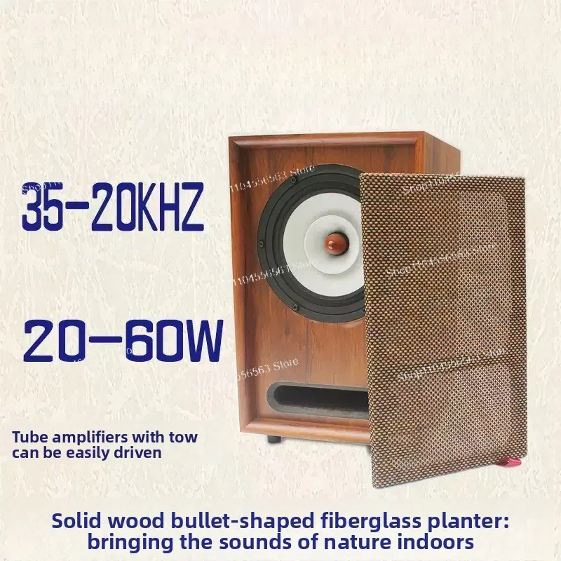 Full-range Speaker 7-inch 6.5-inch 8-inch Monitor Speaker
Full-range Speaker 7-inch 6.5-inch 8-inch Monitor Speaker