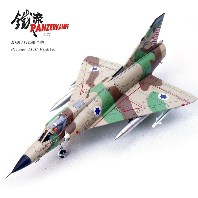 1:72 Scale Diecast Alloy 14648PE Mirage III 259 Military Fighter Model Classics Toys Gifts Souvenir Collection Static Display
1:72 Scale Diecast Alloy 14648PE Mirage III 259 Military Fighter Model Classics Toys Gifts Souvenir Collection Static Display