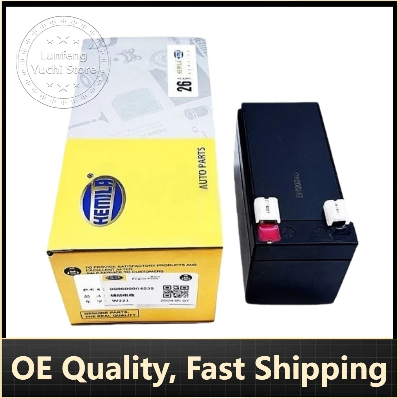 P/N: N000000004039 - Auxiliary Battery for Mercedes-Benz CL-Class,ML-Class,R-Class,S-Class,ML350,E250,C219,X166,GLK250,12V 1.2Ah
P/N: N000000004039 - Auxiliary Battery for Mercedes-Benz CL-Class,ML-Class,R-Class,S-Class,ML350,E250,C219,X166,GLK250,12V 1.2Ah