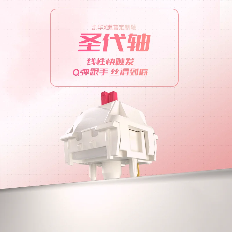 Kailh MX Sundae Linear 5Pin Mechanical Keyboard Switch HIFI Gaming And Office Use
Kailh MX Sundae Linear 5Pin Mechanical Keyboard Switch HIFI Gaming And Office Use