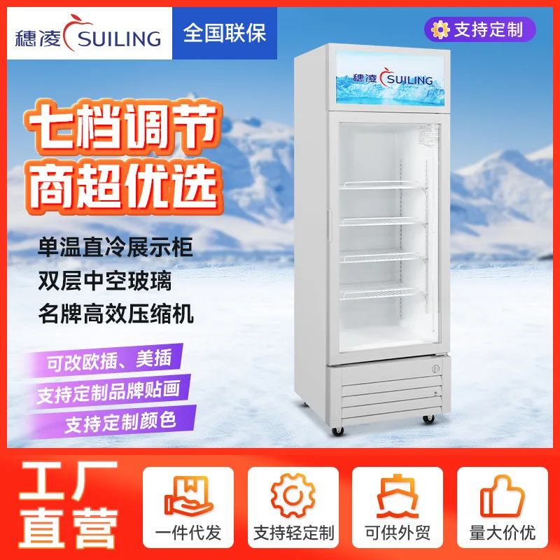 Custom. Suiling Freezer Beverage Cabinet Commercial Vertical Freezer Refrigerator Single Door Cabinet Refrigerated Display
Custom. Suiling Freezer Beverage Cabinet Commercial Vertical Freezer Refrigerator Single Door Cabinet Refrigerated Display