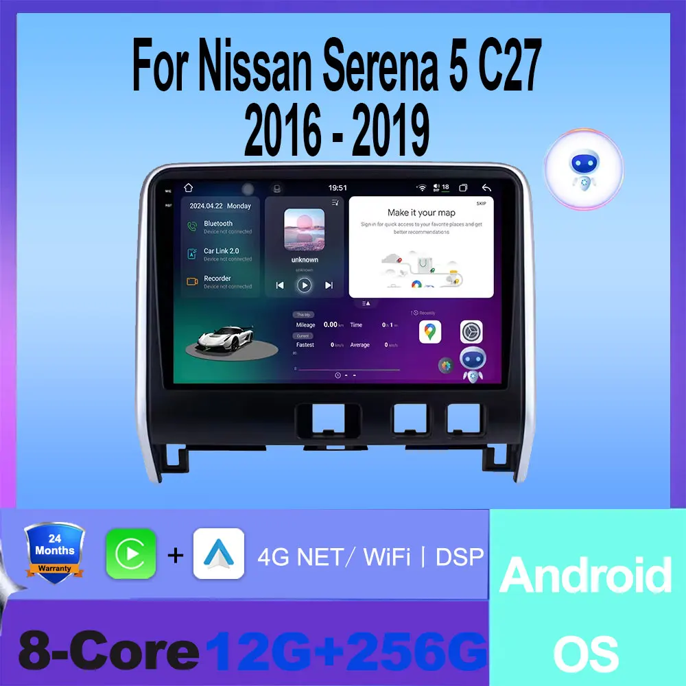 For Nissan Serena 5 C27 2016 - 2019 Car Radio Multimedia Video Player GPS Wireless Carplay Android 16 Auto SWC BT DSP Tools Fan
For Nissan Serena 5 C27 2016 - 2019 Car Radio Multimedia Video Player GPS Wireless Carplay Android 16 Auto SWC BT DSP Tools Fan