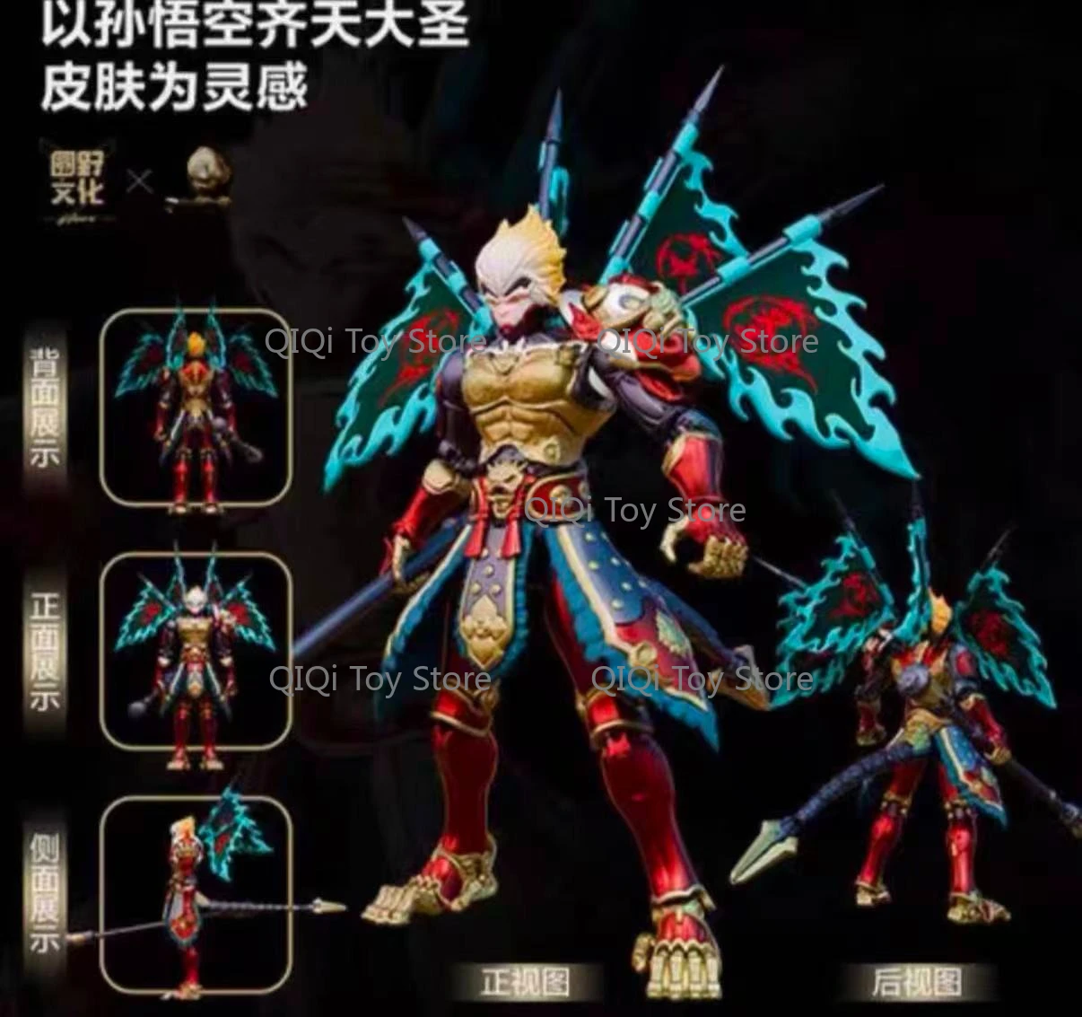 В наличии: Сборная подвижная модель Юань-иэнь Культурная серия Ци Тянь Да Шэн Сунь Укун, масштаб 1/9, оригинальная, подлинная.
В наличии: Сборная подвижная модель Юань-иэнь Культурная серия Ци Тянь Да Шэн Сунь Укун, масштаб 1/9, оригинальная, подлинная.