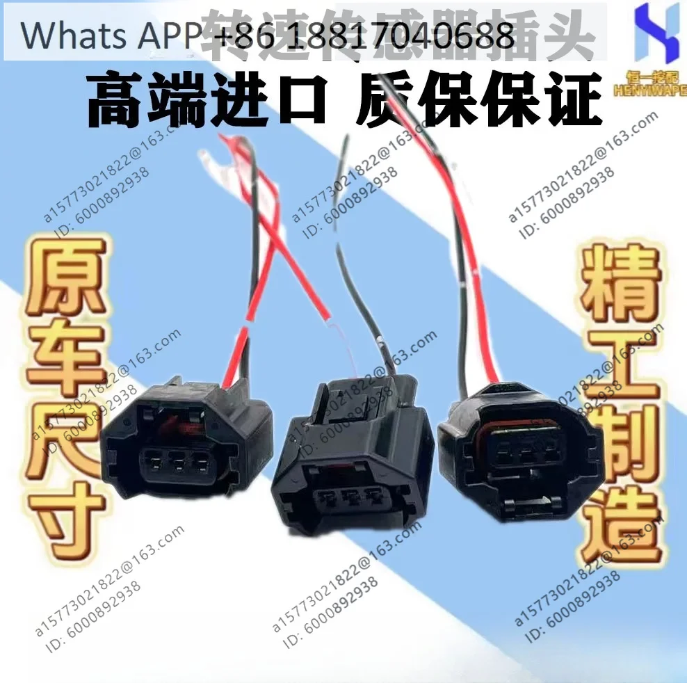 1PCS excavator 120 200 210 330 360-3/6 rotary pump lifter low pressure sensor plug
1PCS excavator 120 200 210 330 360-3/6 rotary pump lifter low pressure sensor plug