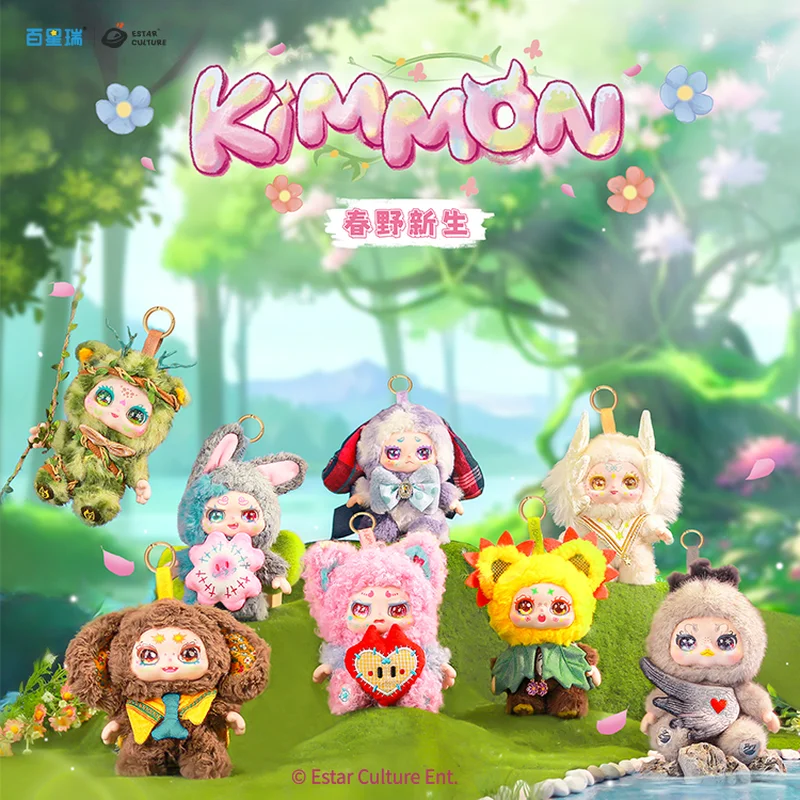 Genuine Kimmon 200% Spring New Growth Series Blind Box Desktop Room Ornament Decorative Backpack Pendant Girl Birthday Gift
Genuine Kimmon 200% Spring New Growth Series Blind Box Desktop Room Ornament Decorative Backpack Pendant Girl Birthday Gift