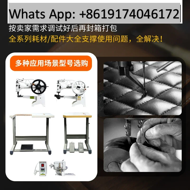 Electric shoe repair machine Sneaker repair Industrial sewing machine Hand crank shoe repair machine
Electric shoe repair machine Sneaker repair Industrial sewing machine Hand crank shoe repair machine