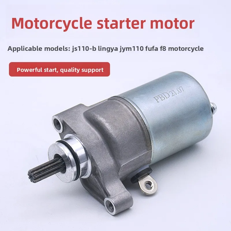 Motorcycle F8 starting motor, suitable for Yamaha, JS110-B-3H-9E-C, and JY110/JYM-A/E8 starting motor motors
Motorcycle F8 starting motor, suitable for Yamaha, JS110-B-3H-9E-C, and JY110/JYM-A/E8 starting motor motors