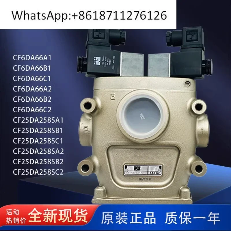 Двойной предохранительный клапан CF25DA258SA2/B2/C2 электромагнитный клапан перфоратора
Двойной предохранительный клапан CF25DA258SA2/B2/C2 электромагнитный клапан перфоратора