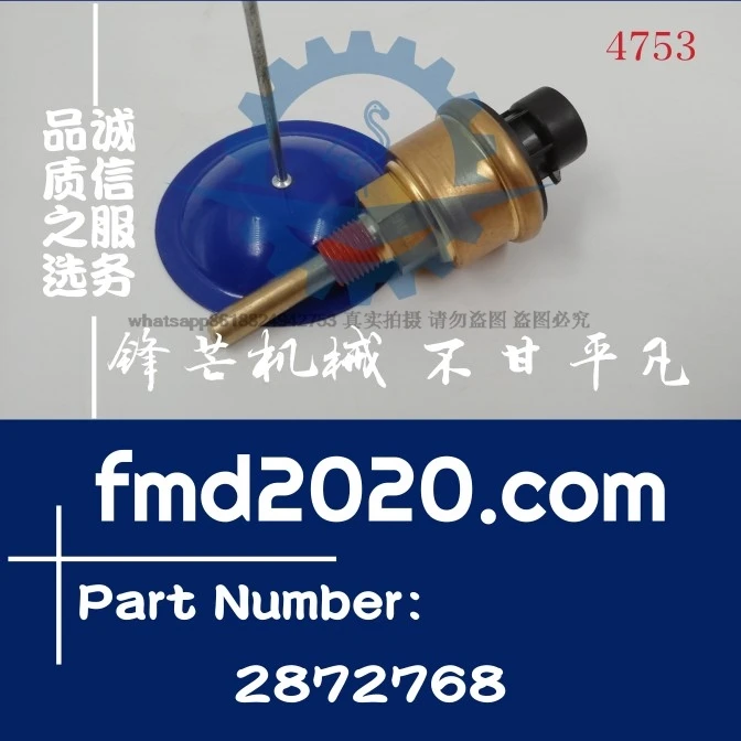 Construction machinery parts QSK45, K19, K50 liquid level sensor 4928568,2872768
Construction machinery parts QSK45, K19, K50 liquid level sensor 4928568,2872768