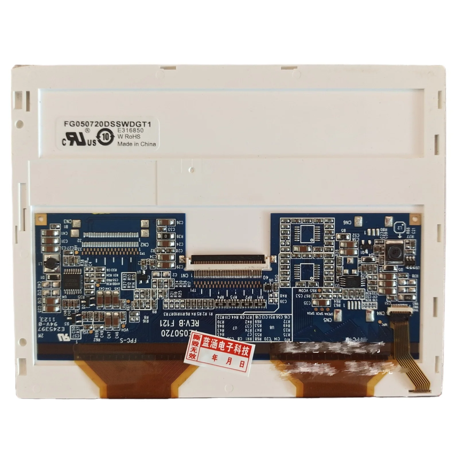 FG050720DSSWDGT1 LCD display screen
FG050720DSSWDGT1 LCD display screen