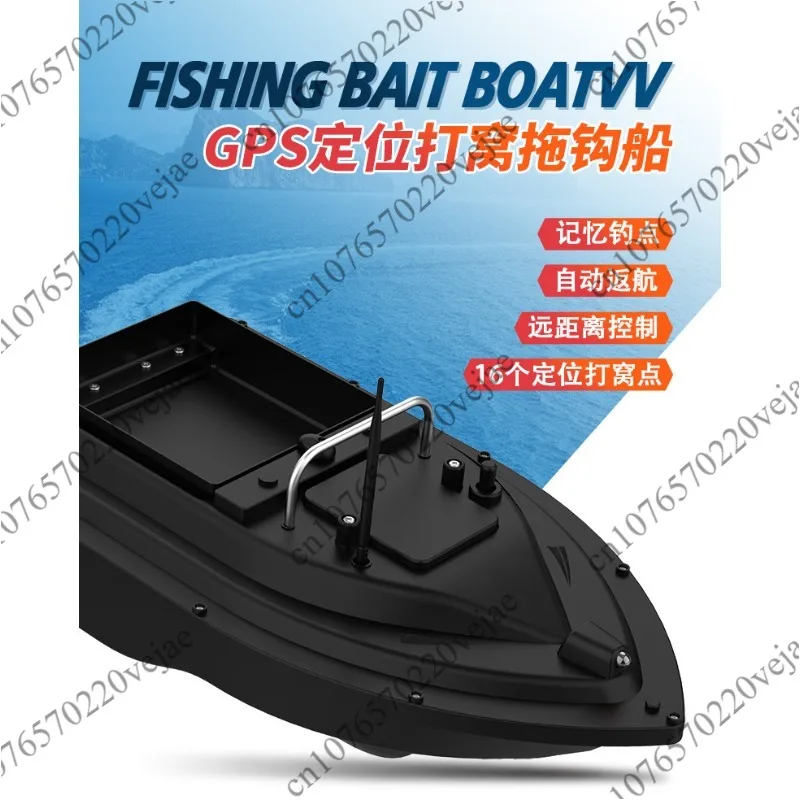 Remote control boat GPS positioning automatic return high-speed intelligent nesting boat accurate bait delivery hook boat
Remote control boat GPS positioning automatic return high-speed intelligent nesting boat accurate bait delivery hook boat