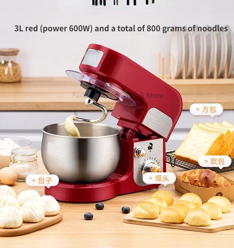 Multifunctional chef household fully automatic stainless steel mixing commercial machine
Multifunctional chef household fully automatic stainless steel mixing commercial machine