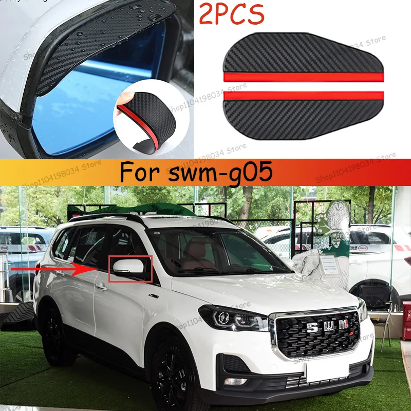 For swm-g05 Car 2PCS Carbon Fiber Sun Visor Shade Cover Car Rearview Mirror Rain Eyebrow Protector Clear Vision
For swm-g05 Car 2PCS Carbon Fiber Sun Visor Shade Cover Car Rearview Mirror Rain Eyebrow Protector Clear Vision
