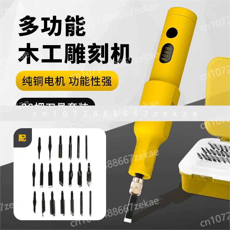 Engraving machine Power tools Full set of chisels Carpenter bonsai root carving Lithium battery Handheld engraving machine Small
Engraving machine Power tools Full set of chisels Carpenter bonsai root carving Lithium battery Handheld engraving machine Small