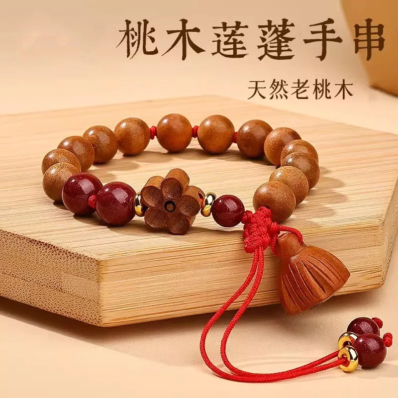 Natural Lotus Pod Pendant Peach Wood Bracelet Peach Blossom Style Cinnabar Bracelet for Men and Women Gifts
Natural Lotus Pod Pendant Peach Wood Bracelet Peach Blossom Style Cinnabar Bracelet for Men and Women Gifts