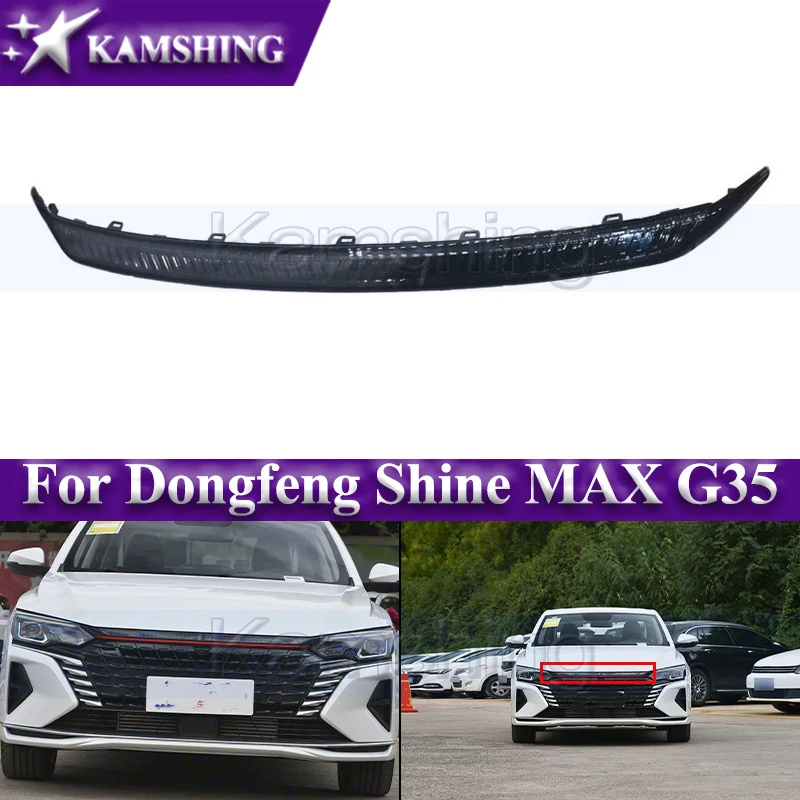 Накладка на передний бампер Kamshing для Dongfeng Shine MAX G35, декоративная полоса на решетку переднего бампера
Накладка на передний бампер Kamshing для Dongfeng Shine MAX G35, декоративная полоса на решетку переднего бампера