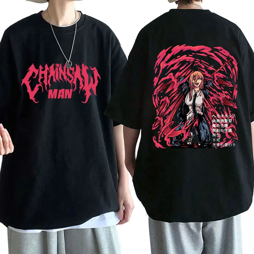 Anime Chainsaw Man Power Double Sided Printed T-shirt Summer Men's Women's Fashion Casual Oversized Streetwear Manga Lovers Gift
Anime Chainsaw Man Power Double Sided Printed T-shirt Summer Men's Women's Fashion Casual Oversized Streetwear Manga Lovers Gift