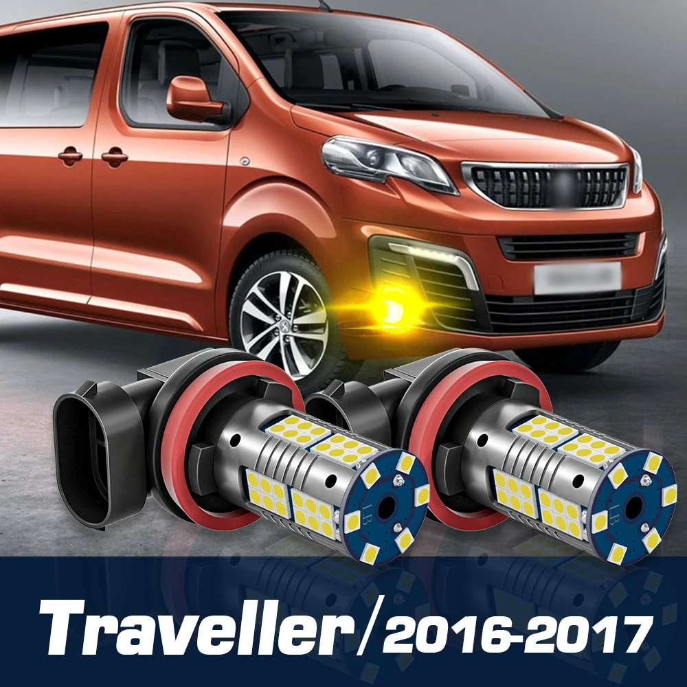 2 шт. светодиодные противотуманные фары, аксессуары Canbus для Peugeot Traveler 2016 2017
2 шт. светодиодные противотуманные фары, аксессуары Canbus для Peugeot Traveler 2016 2017
