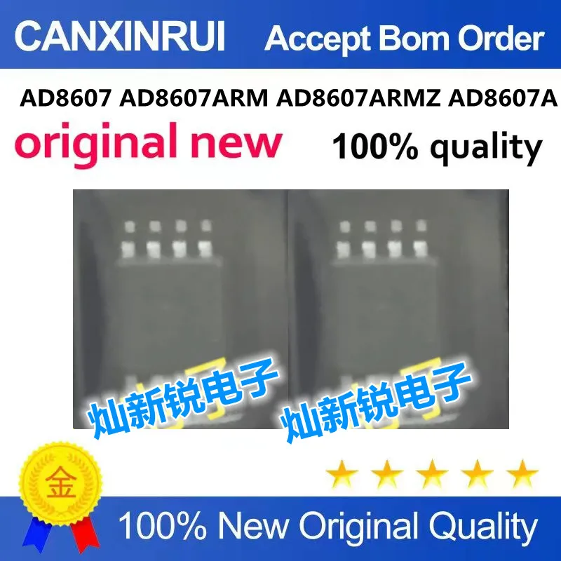 New original AD8607 AD8607ARM AD8607ARMZ AD8607A chip with silk screen printing AOG0G
New original AD8607 AD8607ARM AD8607ARMZ AD8607A chip with silk screen printing AOG0G