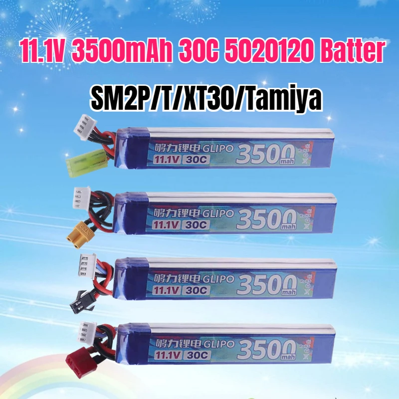 11.1V 3500mAh 30C 5020120 Battery for Airsoft BB Air Pistol Electric Toys Guns Part RC Water Gun Airsoft LiPo Battery
11.1V 3500mAh 30C 5020120 Battery for Airsoft BB Air Pistol Electric Toys Guns Part RC Water Gun Airsoft LiPo Battery