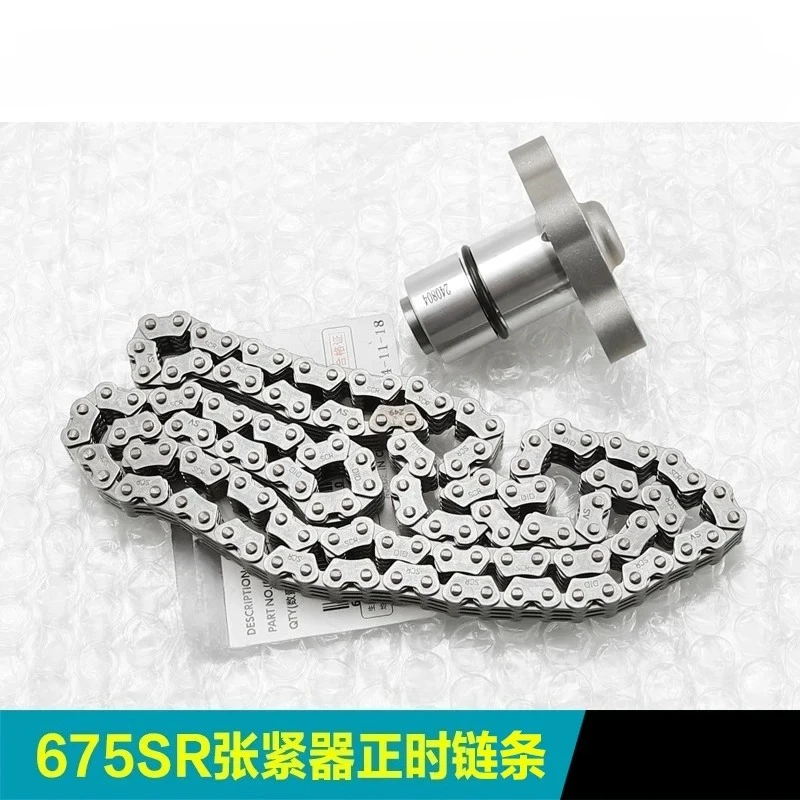 For CFMOTO 675SR/NK CF650-10-11 Motorcycle Tensioner Timing Chain Timing Gauge Chain Adjustment Tensioner Top Chain
For CFMOTO 675SR/NK CF650-10-11 Motorcycle Tensioner Timing Chain Timing Gauge Chain Adjustment Tensioner Top Chain