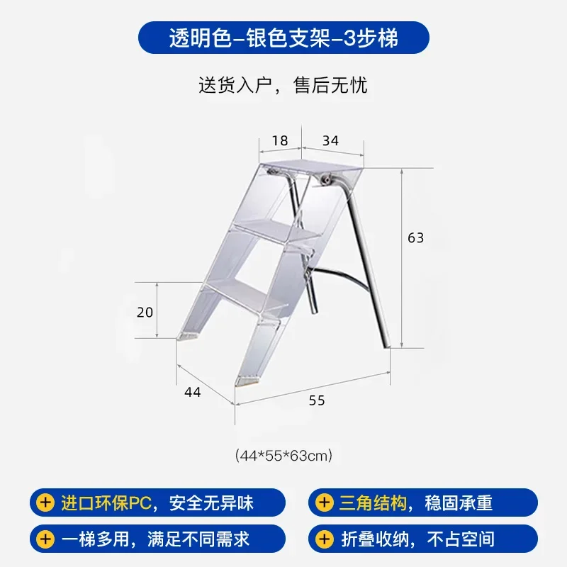 H3-27 ladder household indoor folding ladder multi-functional shelf transparent household
H3-27 ladder household indoor folding ladder multi-functional shelf transparent household