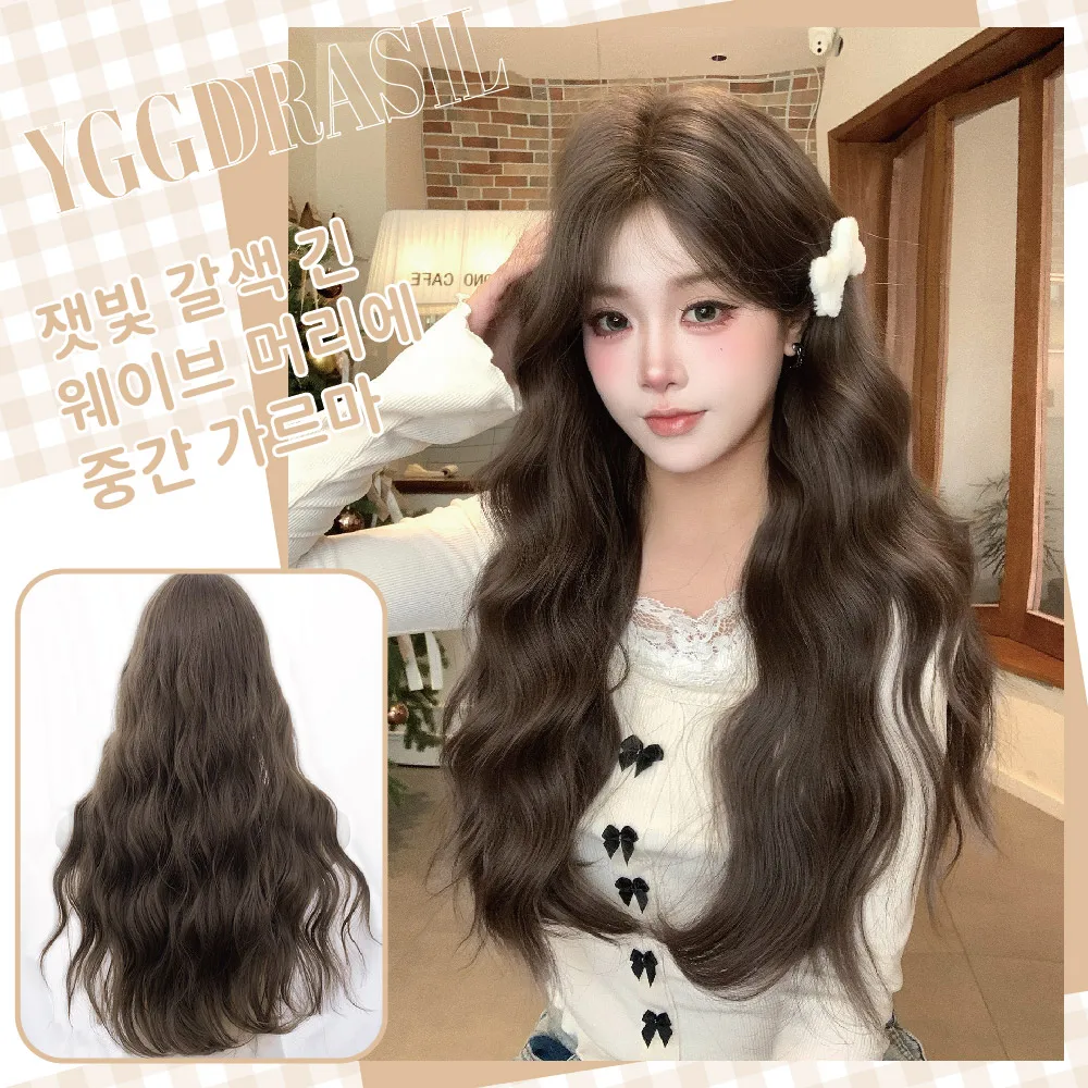 26Inch Cool Hazelnut Brown Kawaii Style Synthetic Wigs Middle Part Long Natural Wavy Hair Wig for Women Daily Use Heat Resistant
26Inch Cool Hazelnut Brown Kawaii Style Synthetic Wigs Middle Part Long Natural Wavy Hair Wig for Women Daily Use Heat Resistant