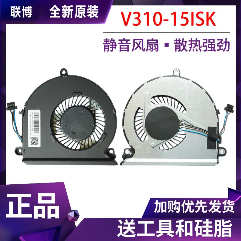 For Lenovo V310-15ISK 15IKB 14ISK V310-14lKB E52-80 E42-80 Cooling Fan
For Lenovo V310-15ISK 15IKB 14ISK V310-14lKB E52-80 E42-80 Cooling Fan
