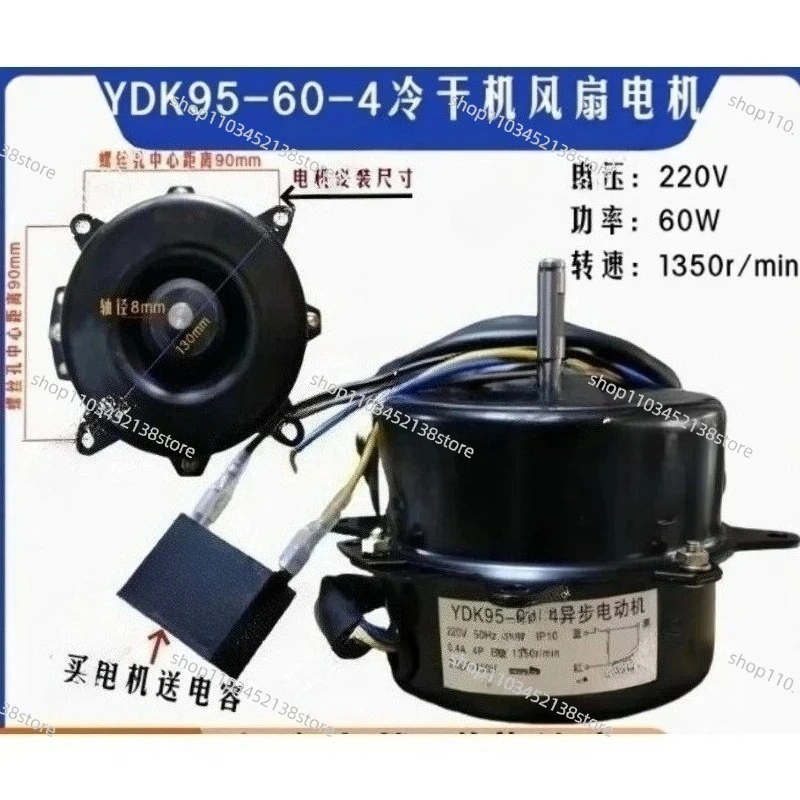 Новый двигатель вентилятора кондиционера YDK95-60-4 220В, сменная плата управления двигателем для систем ОВКВ, запчасть для кондиционера
Новый двигатель вентилятора кондиционера YDK95-60-4 220В, сменная плата управления двигателем для систем ОВКВ, запчасть для кондиционера
