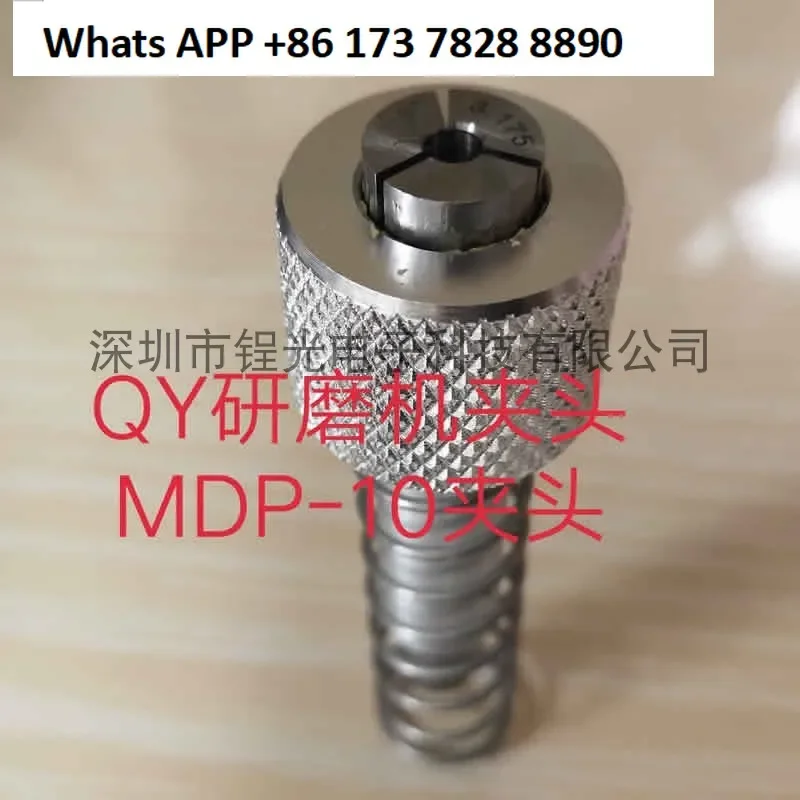 Шлифовальный патрон для печатной платы Сверлильный штифт для печатной платы Шлифовальный патрон MDP-10
Шлифовальный патрон для печатной платы Сверлильный штифт для печатной платы Шлифовальный патрон MDP-10