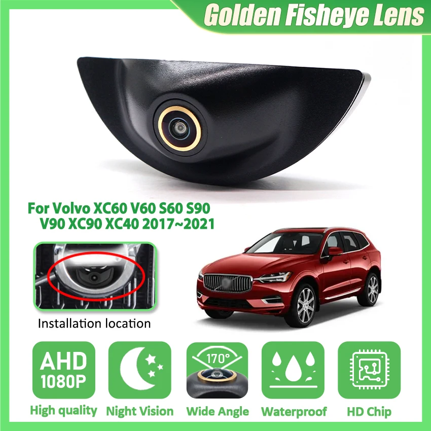 1920*1080P AHD 170°Front Logo View Camera For Volvo XC60 V60 S60 S90 V90 XC90 XC40 2017 2018 2019 2020 2021 Vehicle Car Camera
1920*1080P AHD 170°Front Logo View Camera For Volvo XC60 V60 S60 S90 V90 XC90 XC40 2017 2018 2019 2020 2021 Vehicle Car Camera