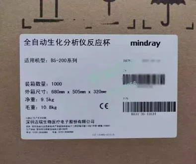 Оригинальный комплект профилактической системы Mindray BS200 BS220 BS200E BS330 BS350
Оригинальный комплект профилактической системы Mindray BS200 BS220 BS200E BS330 BS350