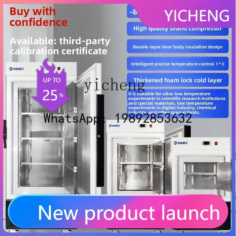 BX ultra-low temperature freezer minus 80-60-40 degree low temperature refrigerator vertical scientific research experimental
BX ultra-low temperature freezer minus 80-60-40 degree low temperature refrigerator vertical scientific research experimental