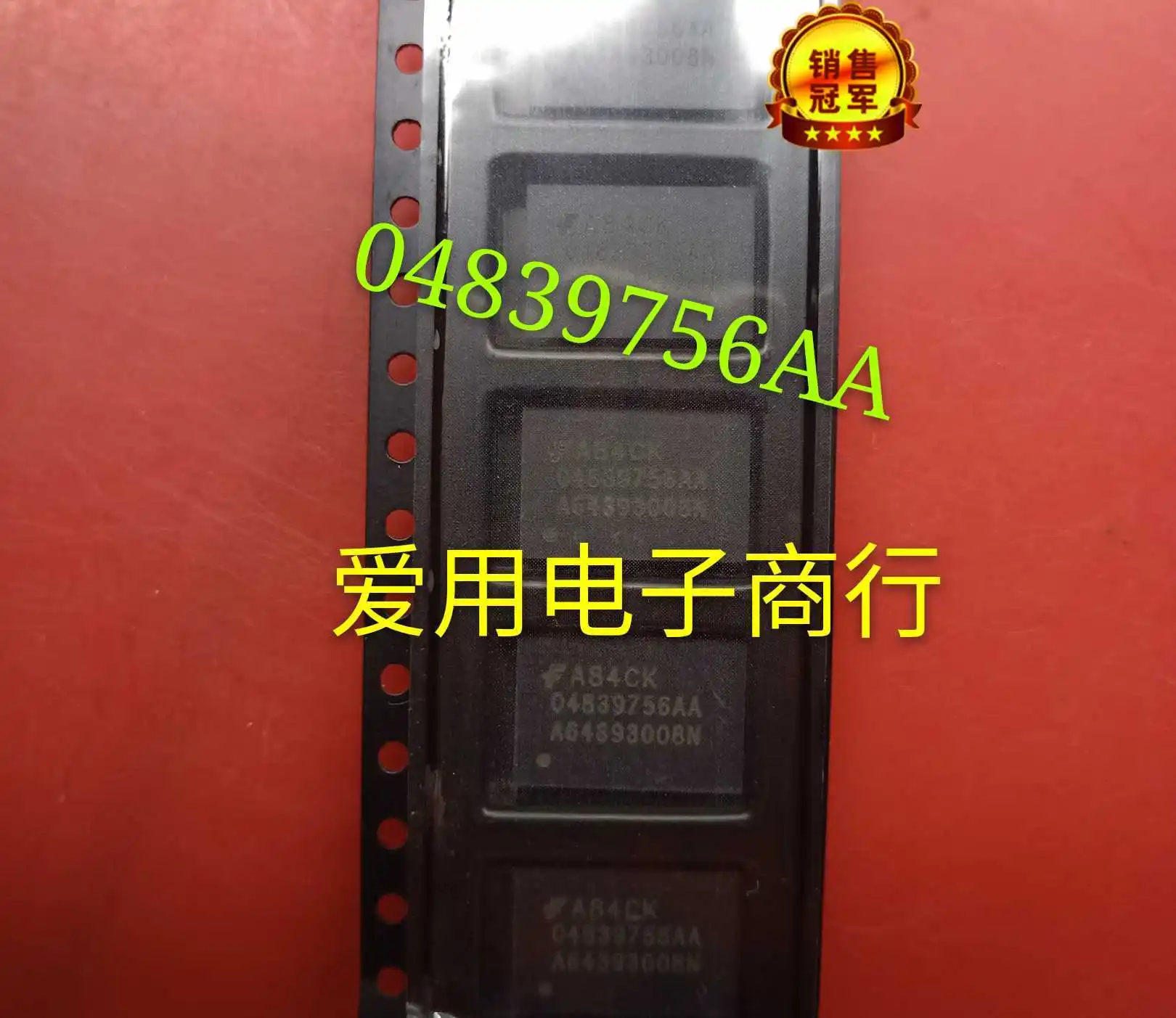 Free shipping 04839756AA 10PCS
Free shipping 04839756AA 10PCS