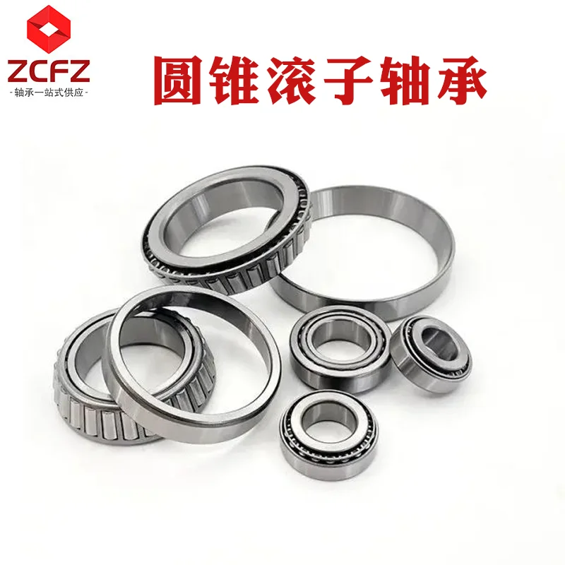 33116 33117 33118 33119 33120 33121 33122 33124.Tapered roller bearing high speed and low noise
33116 33117 33118 33119 33120 33121 33122 33124.Tapered roller bearing high speed and low noise