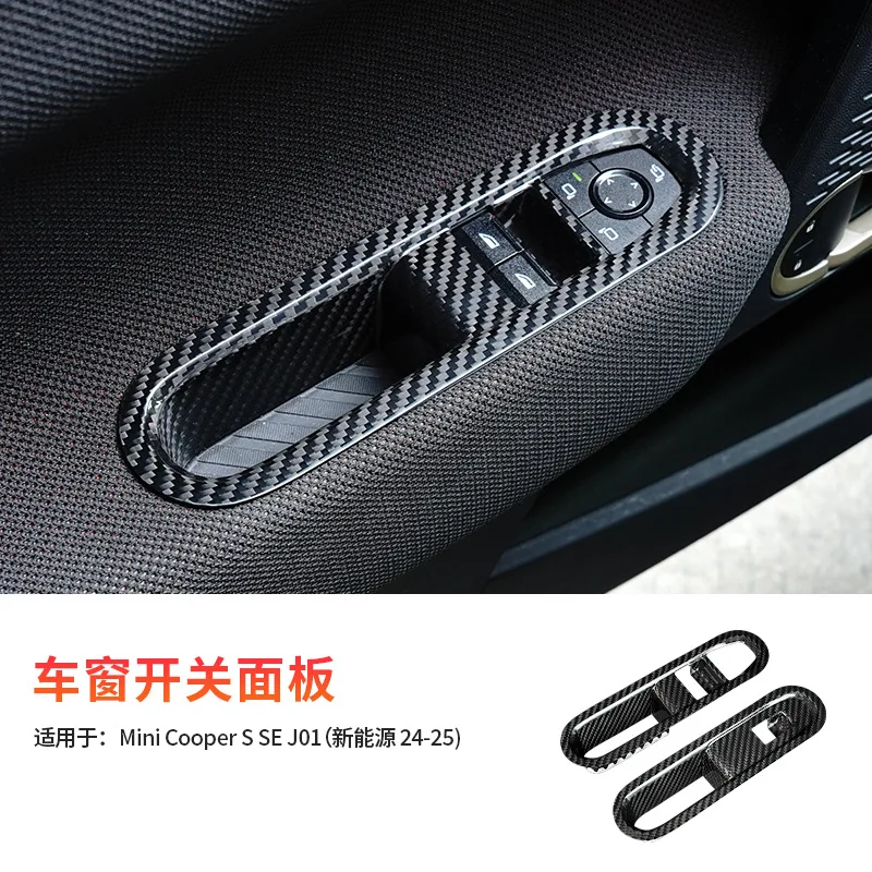 Углеродное волокно подходит для внутренней панели переключателей окон MINI COOPER S SE новой энергетической машины
Углеродное волокно подходит для внутренней панели переключателей окон MINI COOPER S SE новой энергетической машины