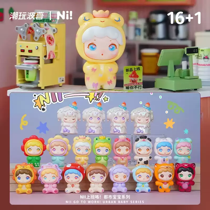 Pop Nii Urban Baby Office Series Blind Box - Cute Grain Figure Set Handmade Desktop Decor Collectible Gift for Coworkers
Pop Nii Urban Baby Office Series Blind Box - Cute Grain Figure Set Handmade Desktop Decor Collectible Gift for Coworkers